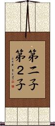 Scroll