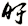 盱