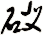 砹