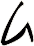 厶