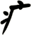 疒