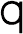 ｑ