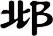 邶