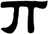 丌