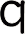 ｑ