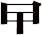 曱