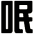 呡