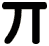 丌