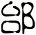 邰