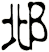 邶