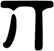 丌