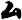 厶