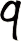 ｑ