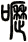 嚦