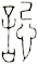 誋