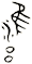 雝