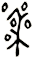 穧
