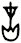 烖