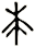 熁