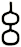 幺