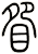 眢