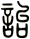 詒
