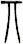 丌