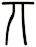 丌