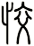 恔