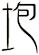 垉