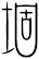 堌