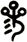 叁