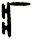 疒