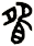 眢
