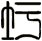 圩