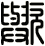 歟