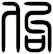 佝