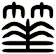 箠