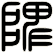陴