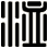洫
