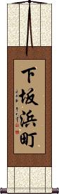 Scroll