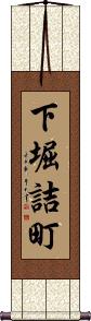 Scroll