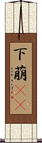 Scroll