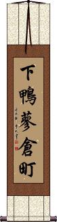 Scroll