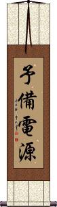Scroll