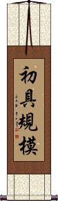 Scroll
