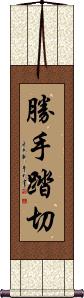 Scroll