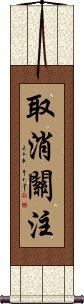 Scroll