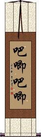 Scroll