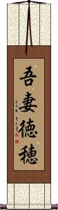 Scroll